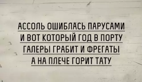 Смешная картинка №222342