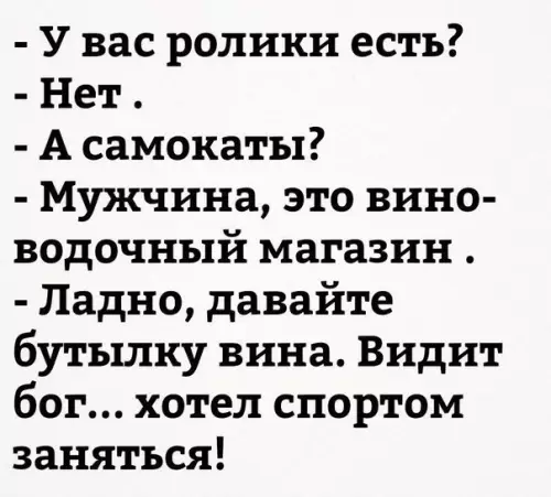 Смешная картинка №190323