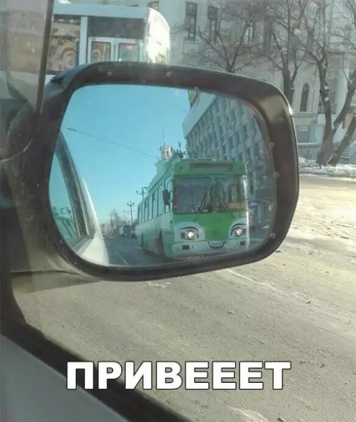 Смешная картинка №249477