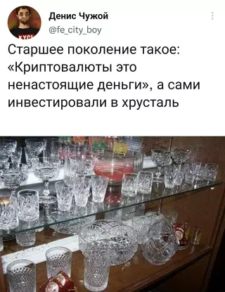 Смешная картинка №649971