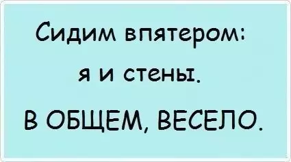 Смешная картинка №279984