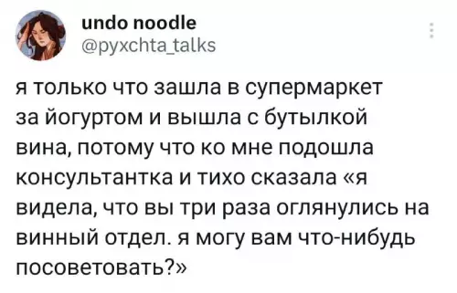 Смешная картинка №699859