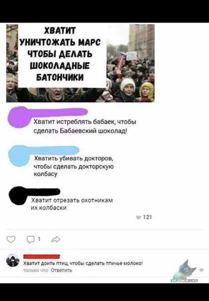 Смешная картинка №336079