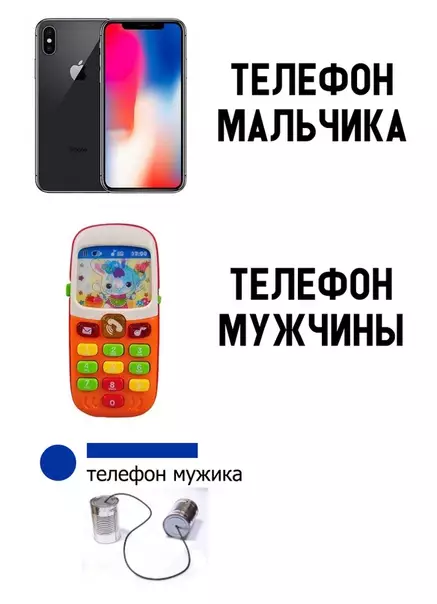 Смешная картинка №309125