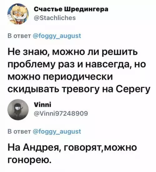 продолжение Смешная картинка №577997
