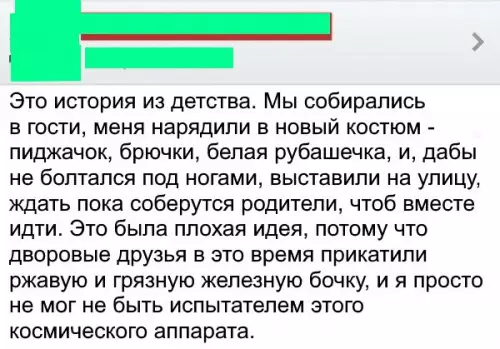 Смешная картинка №183156
