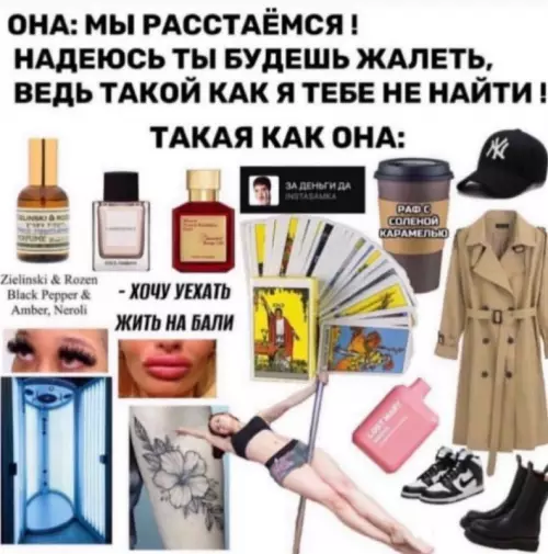 Смешная картинка №702218