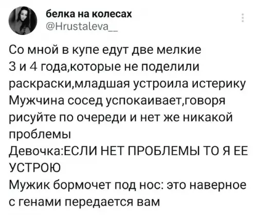 Смешная картинка №689144