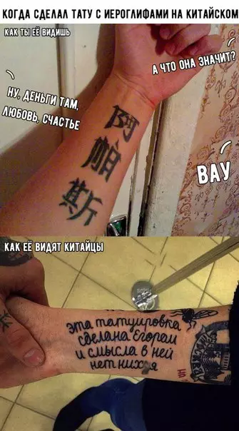 Смешная картинка №246648