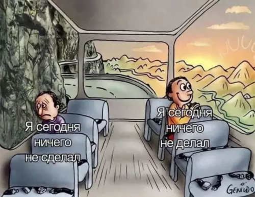 Смешная картинка №719462