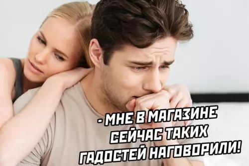 продолжение Смешная картинка №620210