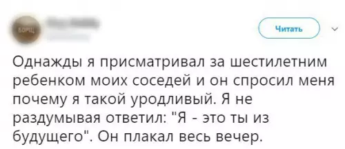 Смешная картинка №229984