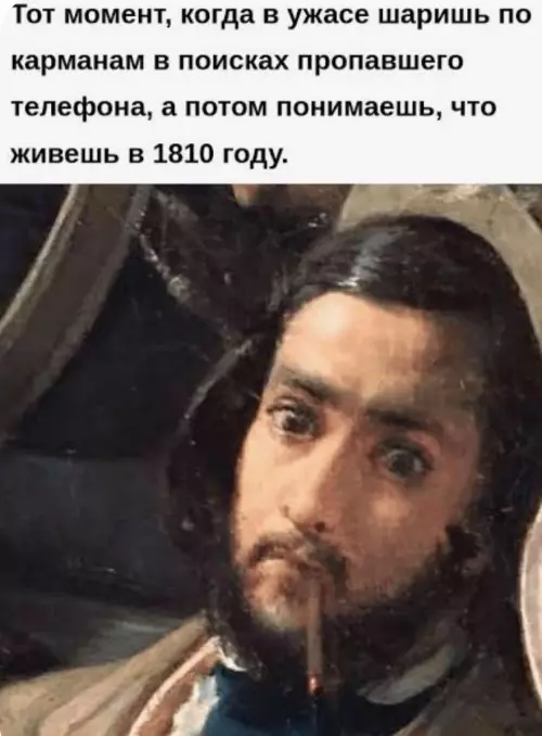 Смешная картинка №785152