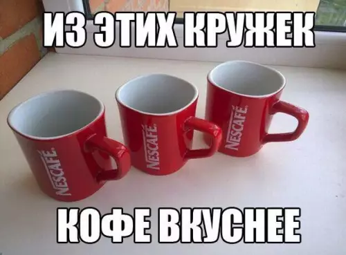 Смешная картинка №218489