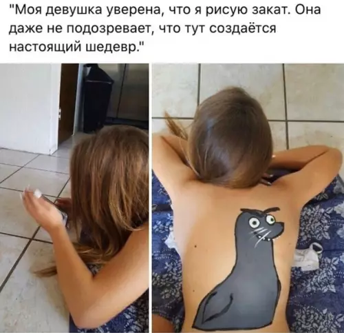 Смешная картинка №450388 Когда парень очень творческий