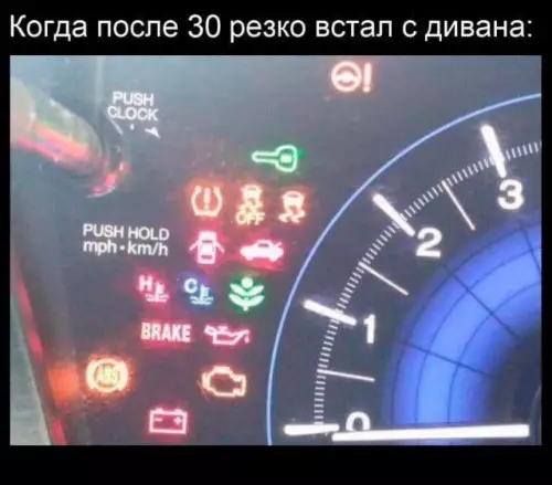 Смешная картинка №782843