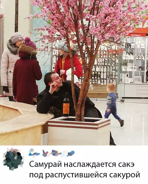 Смешная картинка №453738