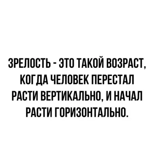 Смешная картинка №574713 He пocпopишь