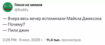Смешная картинка №774842