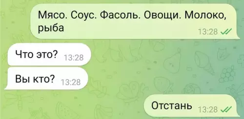 Смешная картинка №701516 Когда некуда записать список покупок