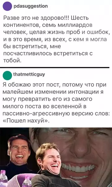 Смешная картинка №309208