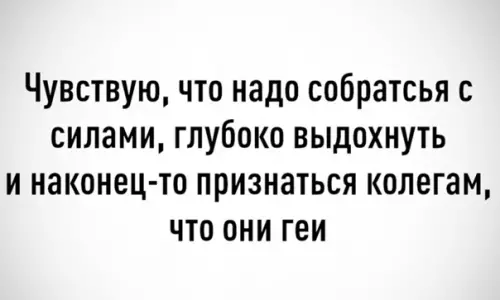 Смешная картинка №556229