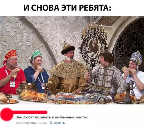 Смешная картинка №286886