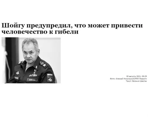 продолжение Смешная картинка №592393 Заголовки
