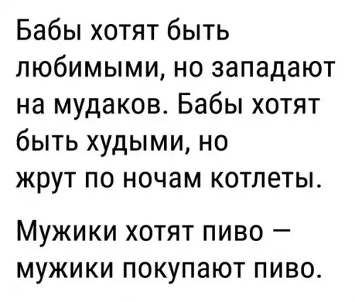 Смешная картинка №209094