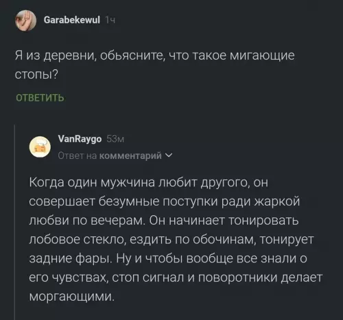 Смешная картинка №717449 Вот и разобрались