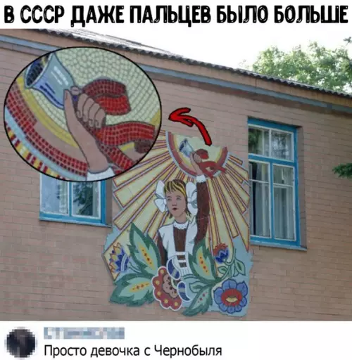 Смешная картинка №449727