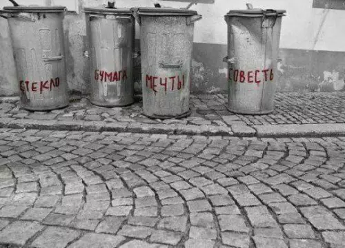 Смешная картинка №675365
