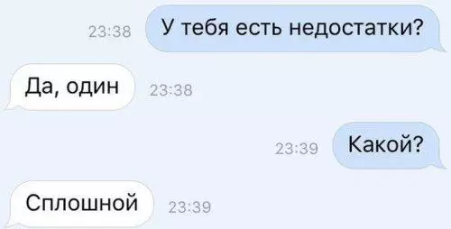 Смешная картинка №181357
