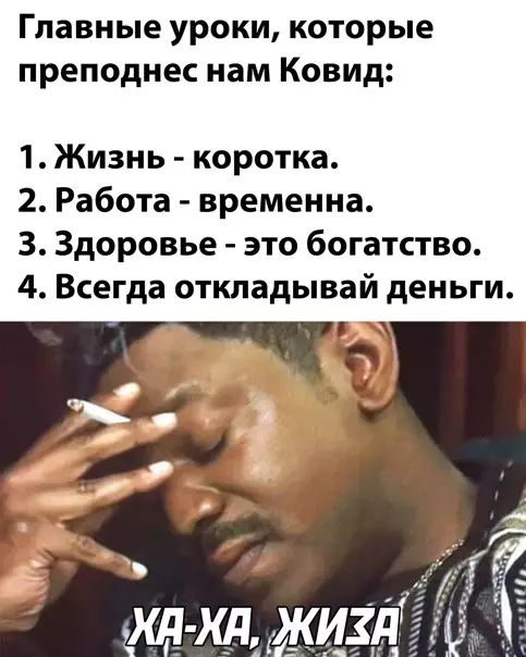 Смешная картинка №540509