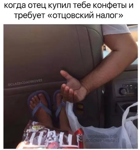 Смешная картинка №281720