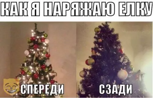 Смешная картинка №318347