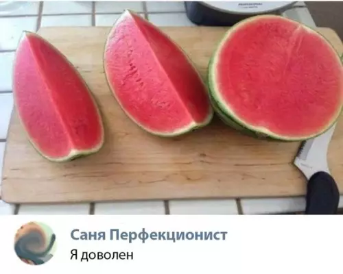 Смешная картинка №292698