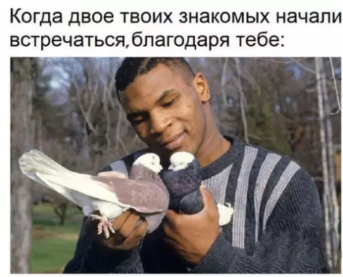 Смешная картинка №311528