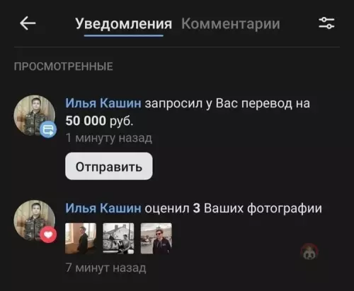 Смешная картинка №516809 А че, так можно было? ?