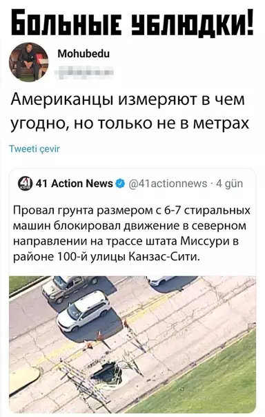 Смешная картинка №377707