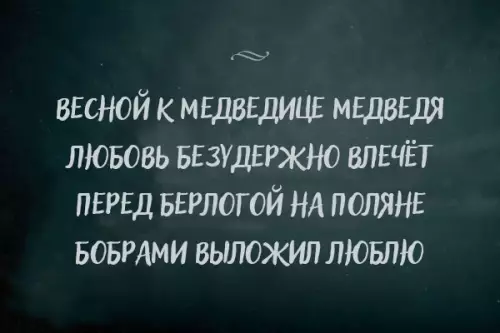 Смешная картинка №353016