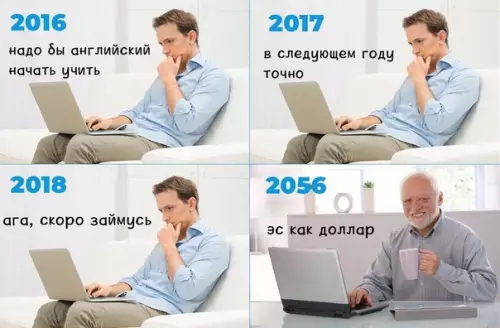 Смешная картинка №303563 Каждый год одно и то же