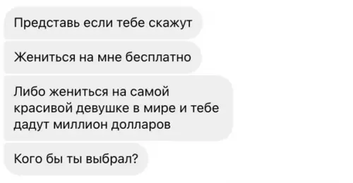 Смешная картинка №590490