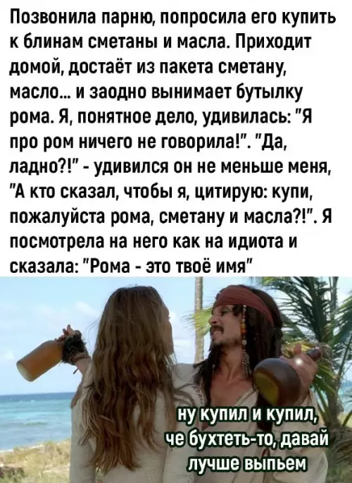 Смешная картинка №710303
