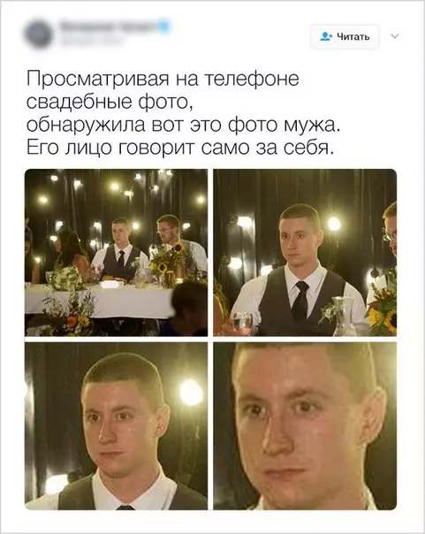 Смешная картинка №218599