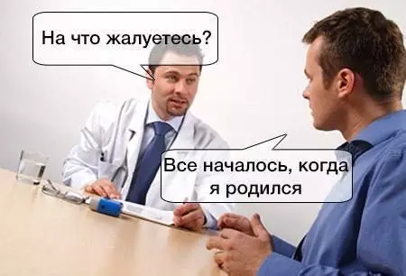Смешная картинка №664712