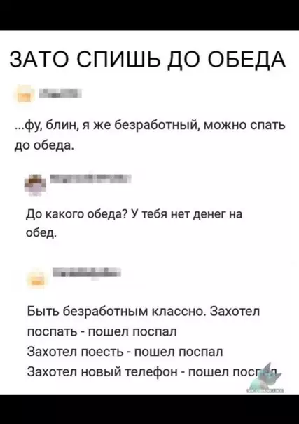 Смешная картинка №359806
