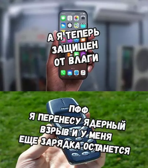 Смешная картинка №209594