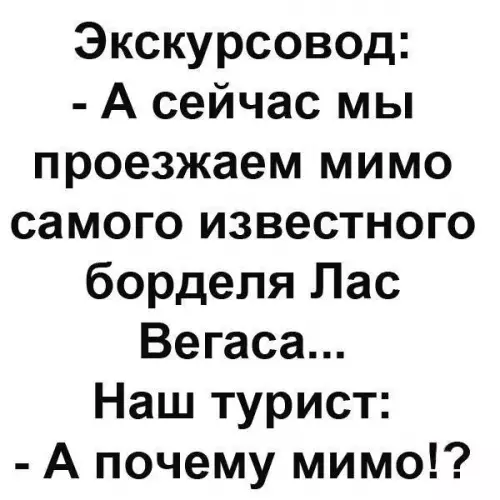 Смешная картинка №238683