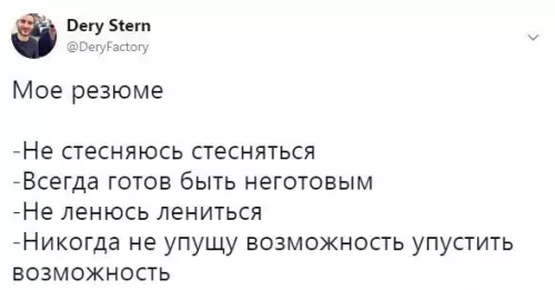 Смешная картинка №201956